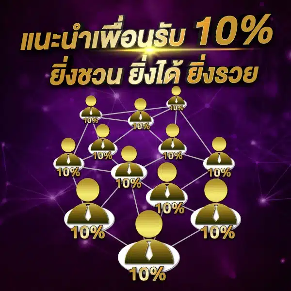 zincbet88 โปรโมชั่น